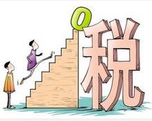 轉(zhuǎn)讓5年以上非獨(dú)占許可使用權(quán)所得享企業(yè)所得稅優(yōu)惠