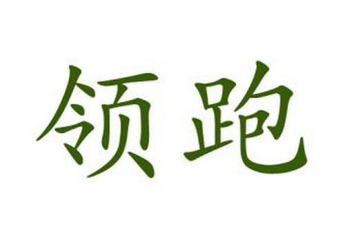 廣州公司商標(biāo)