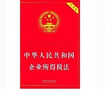 廣州新注冊的公司要注意不征稅收入與免稅收入的區(qū)別