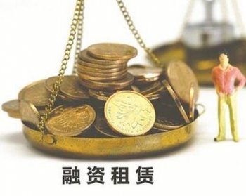 辦理廣州的外資融資租賃公司注冊(cè)可以代辦