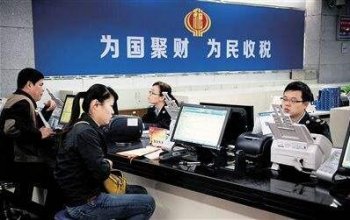 廣州稅務(wù)辦理往年企業(yè)所得稅稅率表一覽