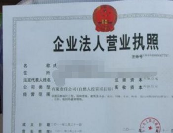 正穗教您注冊(cè)廣告公司需要材料以及流程！