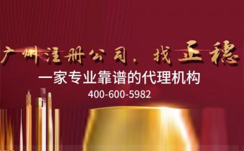 注冊(cè)資金低對(duì)公司有影響嗎？